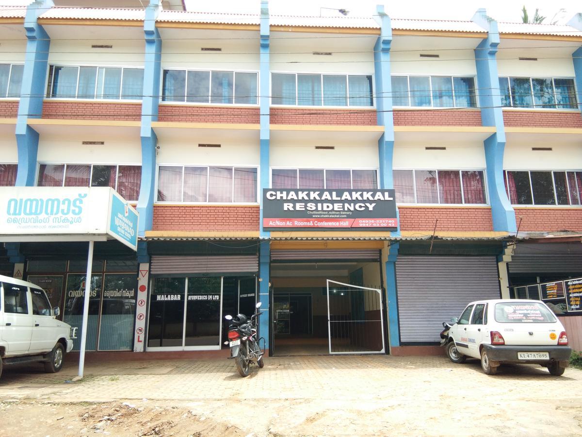 Chakkalakkal Residency Hotel Ambalavayal Екстериор снимка